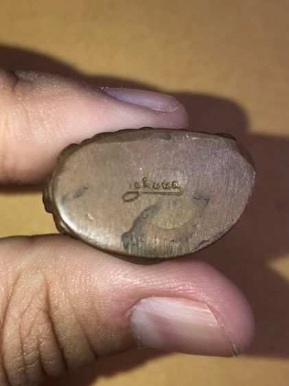 พระกริ่ง เฉลิมพล วัดช้างไห้ ปี 2505 เนื้อนวะ ตอกโค๊ต เฉลิมพล ใต้ฐาน สภาพสวย สมบูรณ์ เก่า แท้ หายาก  รูปที่ 6