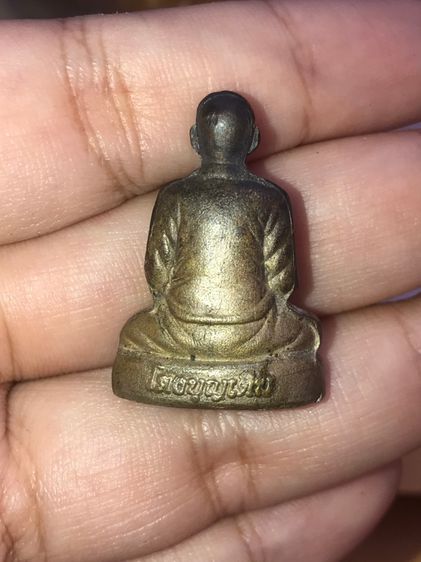 รูปเหมือนปั๊ม คุณแม่ชีบุญเรือน โตงบุญเติม ปี 2521 วัดอาวุธฯ เนื้อโลหะ พิธีใหญ่หลวงปู่โต๊ะ ร่วมอธิตฐานจิต สวยๆเดิมๆ  รูปที่ 3