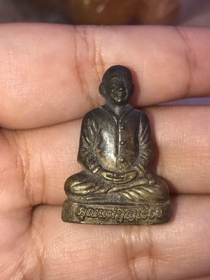 รูปเหมือนปั๊ม คุณแม่ชีบุญเรือน โตงบุญเติม ปี 2521 วัดอาวุธฯ เนื้อโลหะ พิธีใหญ่หลวงปู่โต๊ะ ร่วมอธิตฐานจิต สวยๆเดิมๆ  รูปที่ 4