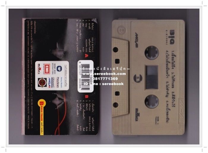 รวมศิลปิน BIG อัลบั้มแรกที่ไม่แยกค่าย 🔴 ปี 2538 🔴 BMG EMI Sony Grammy Bakery Warner 🔴 Cassette Tape ✔ ⭐ ทดสอบแล้ว - ฟังได้ทุกเพลง ⭐ รูปที่ 2