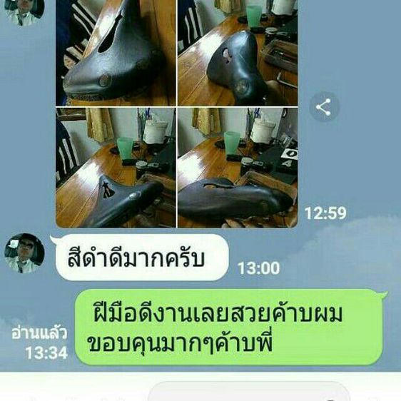 ซ่อมเสื้อหนังถลอก กระเป๋าหนังถลอก รองเท้าพยาบาลถลอก สีย้อมหนัง halo paint รูปที่ 8