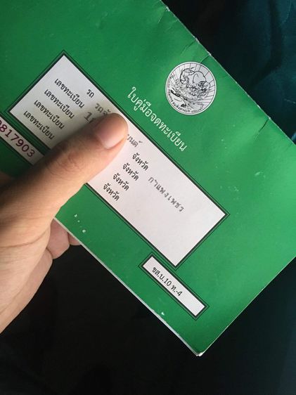 Mslaz Dark Edition ไมค์ 30000 โล เจ้าของขายเอง ขายสด รถมือเดียว ดูก่อนได้ครับ 🙃 รูปที่ 3