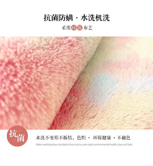 พรมสายรุ้ง ลูกกวาดมาก เหมาะกับตกแต่งห้องนอนเรา สีสันสวยงาม (รหัส G99920-0005) รูปที่ 2