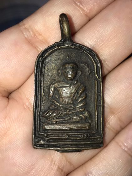 เหรียญจอบ หลังทองเหลือ ปี 2478 หลวงพ่อไปล่ วัดกำแพง กทม. เนื้อทองผสม ผิวออกสีส้มอมดำ แห้งเหี่ยว พิมพ์ทรง ตำหนิครบ ถูกต้อง เก่า แท้ จำนวนสร้า รูปที่ 8