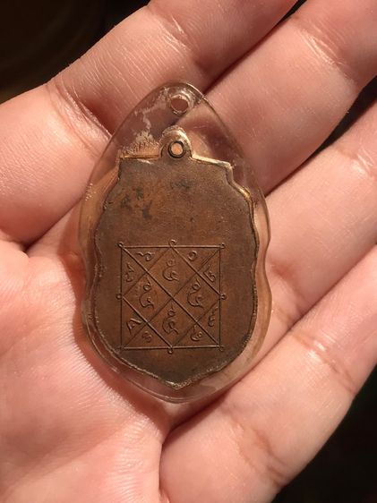 เหรียญองคุลิมาล เจ้าคุณโต วัดสมุหประดิษฐ์ สระบุรี ปี 2470 ขอบเลื่อย ด้านหลังจารมือ เหรียญบาง แบบนูนต่ำ ผิวเดิม สภาพสวย สมบูรณ์ พร้อมเลี่ยม พ รูปที่ 6