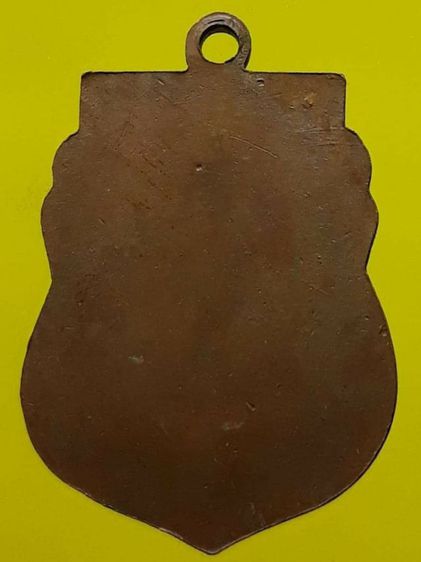 เหรียญหลวงพ่อจีด วัดถ้ำเขาพลู จ.ชุมพร เนื้อทองแดง รูปที่ 2