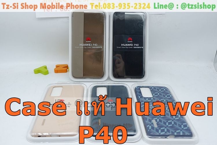 Case Huawei P30 เเละ P40 เเละ P40 Pro