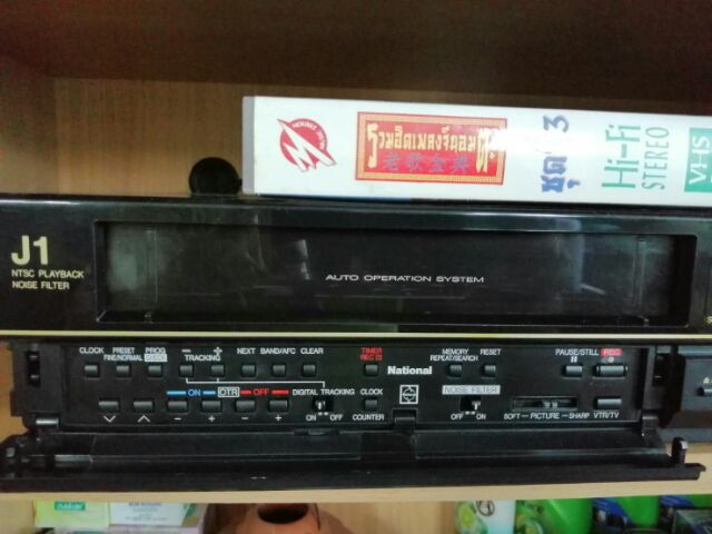 ขายเครื่องเล่นวีดีโอ National รุ่น NV-J1HQ รูปที่ 6