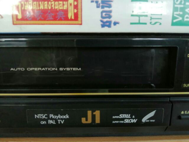 ขายเครื่องเล่นวีดีโอ National รุ่น NV-J1HQ รูปที่ 10