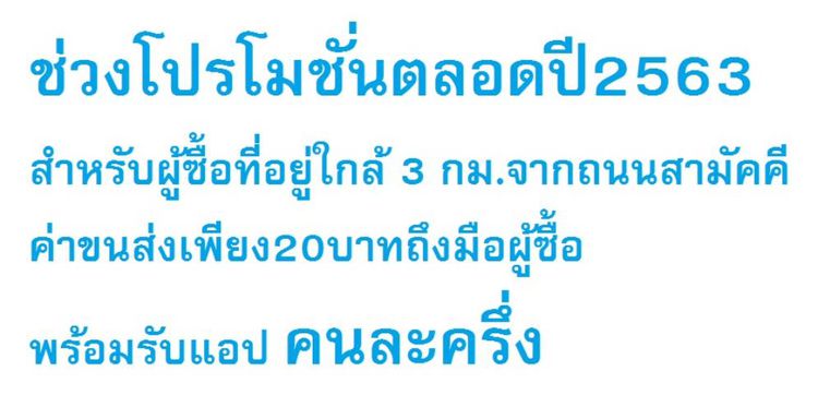 ตุ็กตามือสองสภาพใหม่80บาท รูปที่ 4