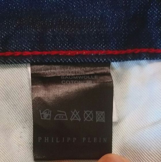 กางเกง​ยีนส์​ Philipp Plein​ รูปที่ 9