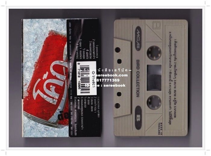 ธงไชย แมคอินไตย์ อัลบั้ม แทนความคิดถึง 🔴 GMM Grammy 🔴 Cassette Tape ✔ ⭐ ทดสอบแล้ว - ฟังได้ทุกเพลง ⭐ รูปที่ 3