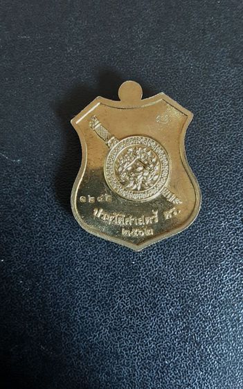 เหรียญอาร์มลงยาหลวงพ่อโสธรตำรวจ62 รูปที่ 10