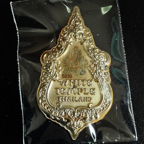 เหรียญพระพุทธเมตตารวยสุข โฆสกาโร รูปที่ 7