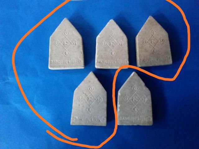 ผงรูปเหมือนรุ่นแรก ล.ป.บุญมี วัดสระประสานสุข อุบลฯ รูปที่ 3