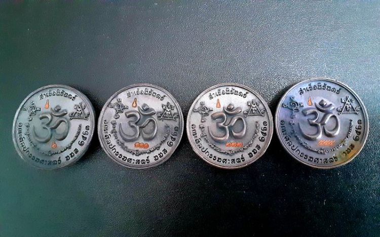 พระพิฆเนศสำเร็จนิรันดร์ เลขสวย รูปที่ 4