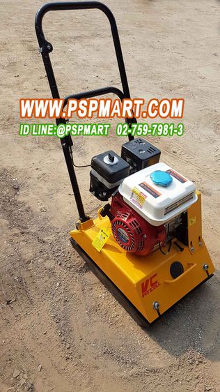 เครื่องตบดิน 3-5 ตัน HZR80-A เครื่องยนต์ HONDA GX160 รูปที่ 2