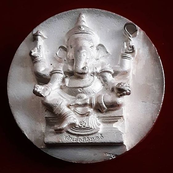 พระพิฆเนศสุขนิรันดร์ เนื้อเงิน 3เซ็นต์ รูปที่ 17