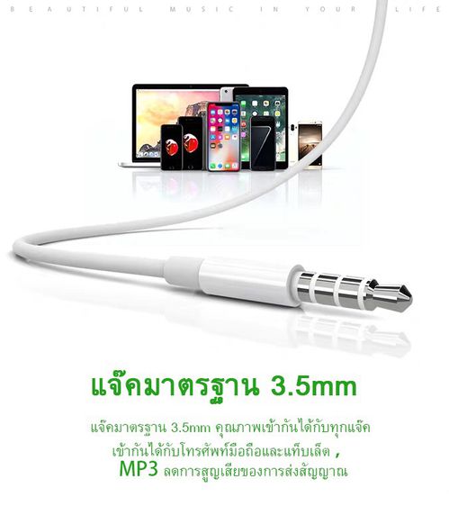 หูฟังoppo R9(แท้ศูนย์) รูปที่ 6