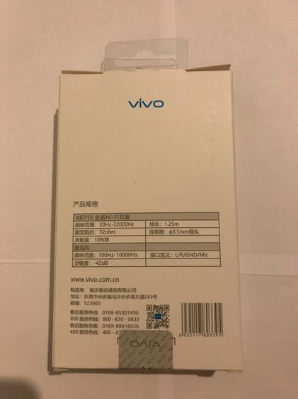 หูฟัง VIVO Earpods X21(แท้ศูนย์) รูปที่ 2