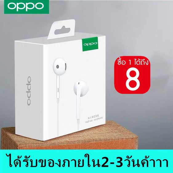 หูฟัง oppo(แท้ศูนย์) รูปที่ 3