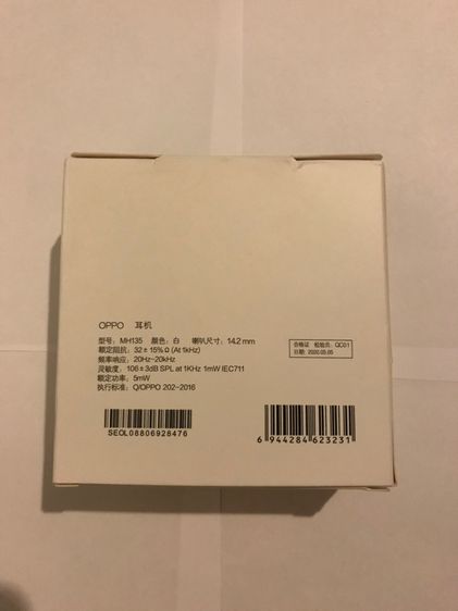 หูฟัง oppo(แท้ศูนย์) รูปที่ 2