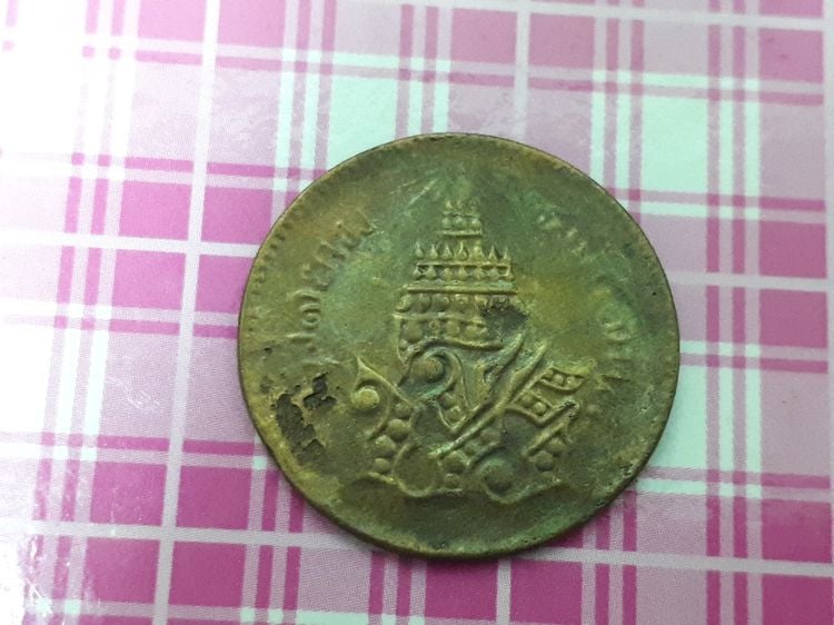 (บ.185) เหรียญทองแดงร.5 ตรา จปร.อัฐ อันเฟื้อง 1236