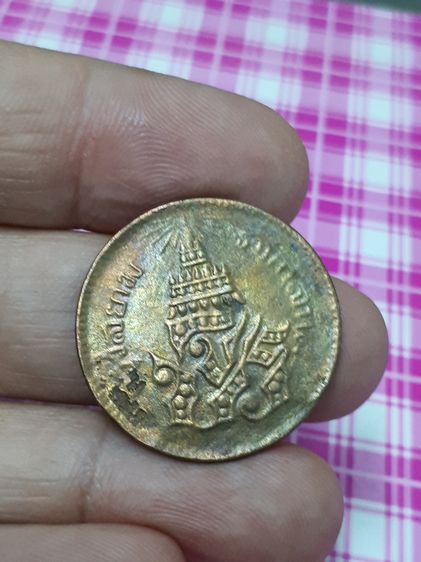(บ.185) เหรียญทองแดงร.5 ตรา จปร.อัฐ อันเฟื้อง 1236 รูปที่ 4