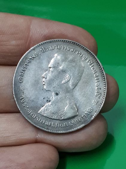 (บ.196) เหรียญเสด็จพ่อ ร.5 1 บาท กรุงสยาม ไม่มี รศ. เนื้อเงิน  รูปที่ 4