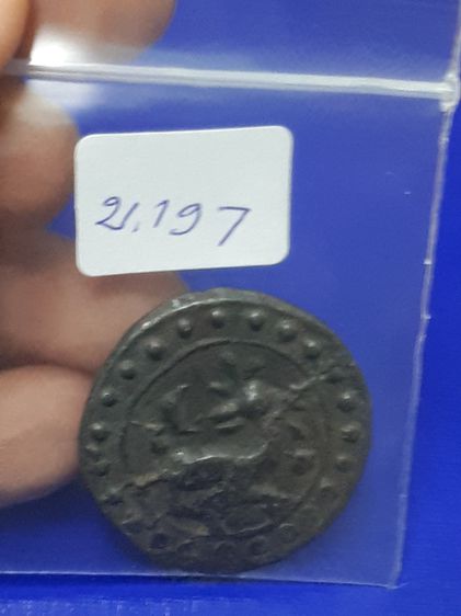 (บ.197) เหรียญเก่าโบราณ  รูปที่ 6