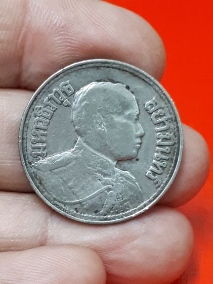 (บ.200) เหรียญสยามรัฐสองสลึง ปี 2458 มหาวชิราวุธ สยามมินทร์  รูปที่ 4