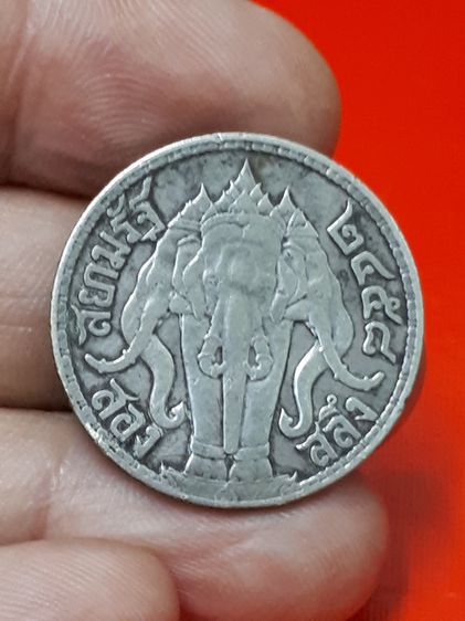 (บ.200) เหรียญสยามรัฐสองสลึง ปี 2458 มหาวชิราวุธ สยามมินทร์  รูปที่ 5