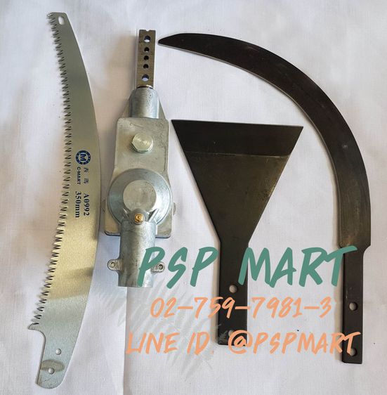 KASEI QJB270 เลื่อยตัดกิ่งไม้สูง  KASEI QJB270 รูปที่ 2