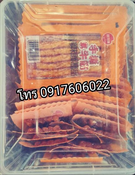 ขนมเสฉวน ขนมยูนนาน ล่าเถียว ขนมแผ่นเผ็ด ขนมคนจีน ปลีกและส่ง รูปที่ 16