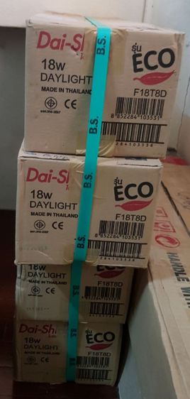 Dai-Shida หลอดนีออน หลอดไฟนีออน หลอดฟลูออเรสเซนต์ T8 ขนาด 18W รูปที่ 2