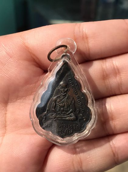 เหรียญใบสาเก หลวงปู่ทวด วัดช้างให้ ปี 2506 พิมพ์หน้าแก่ สังฆฏิมีเส้น บล็อกนิยมสุด เนื้อทองแดงรมดำ ผิวเดิม สวย สมบูรณ์ เก่า แท้ หายาก พร้อมเล รูปที่ 3