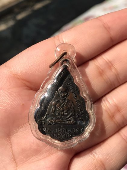 เหรียญใบสาเก หลวงปู่ทวด วัดช้างให้ ปี 2506 พิมพ์หน้าแก่ สังฆฏิมีเส้น บล็อกนิยมสุด เนื้อทองแดงรมดำ ผิวเดิม สวย สมบูรณ์ เก่า แท้ หายาก พร้อมเล รูปที่ 13