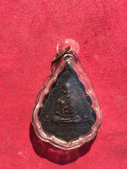 เหรียญใบสาเก หลวงปู่ทวด วัดช้างให้ ปี 2506 พิมพ์หน้าแก่ สังฆฏิมีเส้น บล็อกนิยมสุด เนื้อทองแดงรมดำ ผิวเดิม สวย สมบูรณ์ เก่า แท้ หายาก พร้อมเล รูปที่ 9