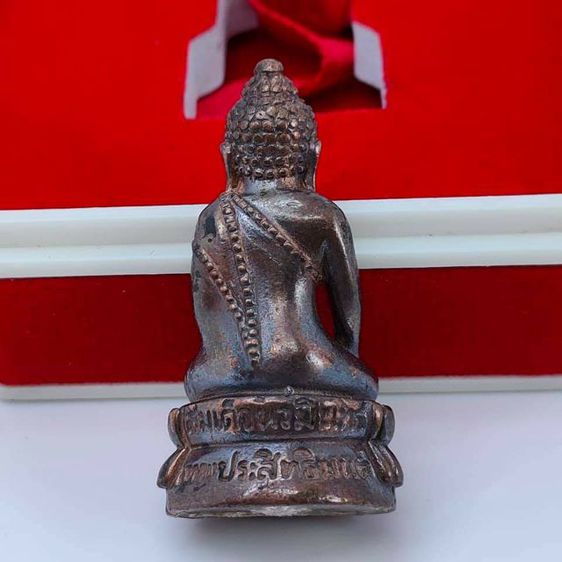 พระกริ่ง มวก. สมเด็จนวมินทร์ นวะก้นเงิน รูปที่ 2