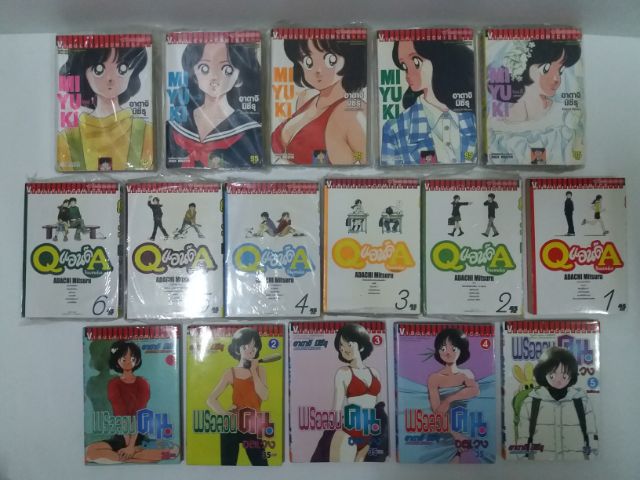 หนังสือการ์ตูน รวมผลงานของ adachi mitsuru สำนักพิมพ์วิบูลย์กิจ รูปที่ 7