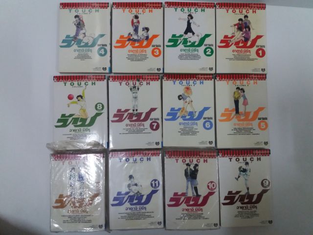 หนังสือการ์ตูน รวมผลงานของ adachi mitsuru สำนักพิมพ์วิบูลย์กิจ รูปที่ 3