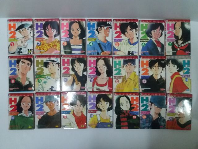 หนังสือการ์ตูน รวมผลงานของ adachi mitsuru สำนักพิมพ์วิบูลย์กิจ รูปที่ 9