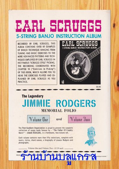 EARL SCRUGGS AND THE 5-STRING BANJO  Book - CD รูปที่ 2