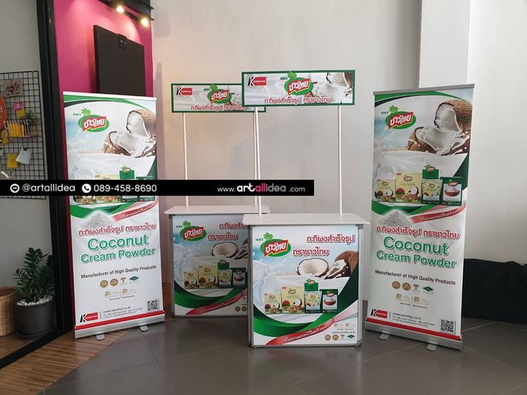 บูธประชาสัมพันธ์ บูธสำเร็จรูป อุปกรณ์ออกบูธ บูธพับได้ บูธจัดงาน ชุดออกบูธ บูธแสดงสินค้า ป้ายออกบูธ รูปที่ 13