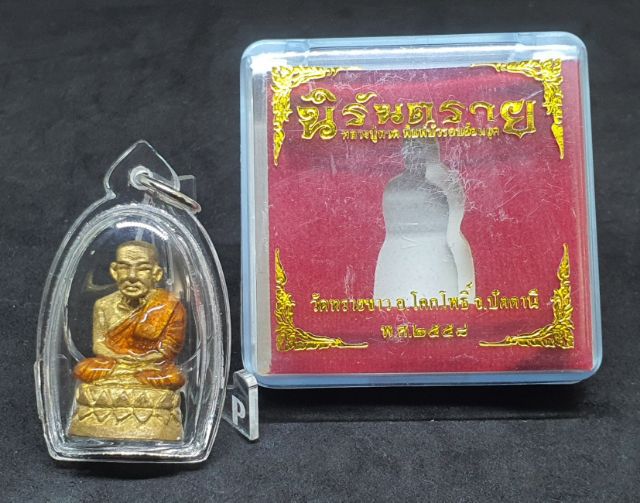 หลวงปู่ทวด บัวรอบย้อนยุค เนื้อทองขาวลงยาจีวร รูปที่ 3