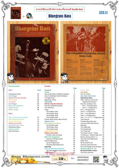 Bluegrass Bass Book - CD รูปที่ 3