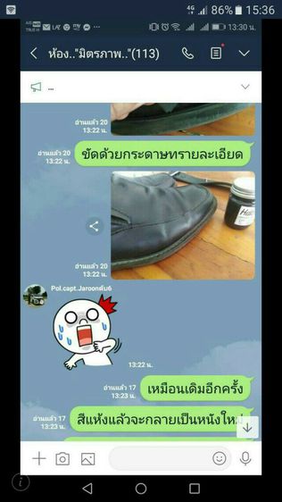 สีย้อมหนัง ซ่อมเบาะหนัง เสื้อหนัง กระเป๋าหนังถลอก รูปที่ 2