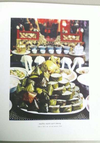 หนังสือนิทรรศการ THE REALITY OF SIMPLE LIFESTYLE โดย ชัยวุฒิ เทียมปาน By Chaiwoot Thaimpan รูปที่ 7