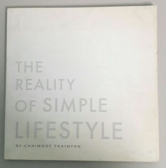 หนังสือนิทรรศการ THE REALITY OF SIMPLE LIFESTYLE โดย ชัยวุฒิ เทียมปาน By Chaiwoot Thaimpan รูปที่ 1