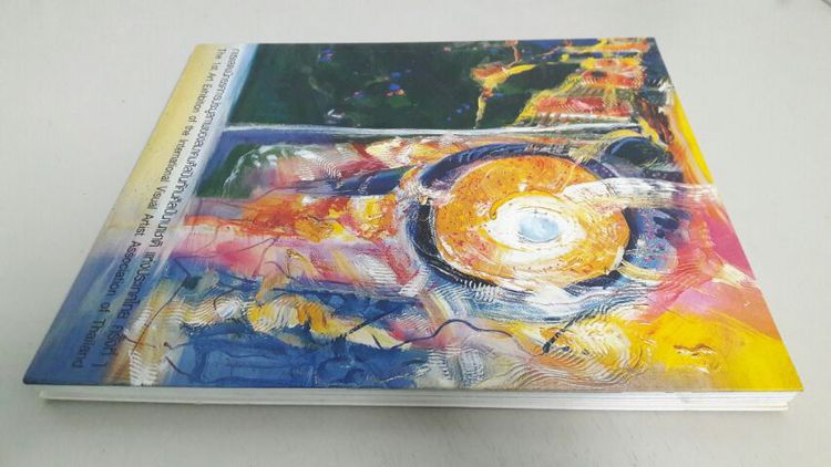 หนังสือ การแสดงนิทรรศการประมูลภาพของสมาคมศิลปินทัศนศิลป์นานาชาติ แห่งประเทศไทย ครั้งที่ 1 รูปที่ 4